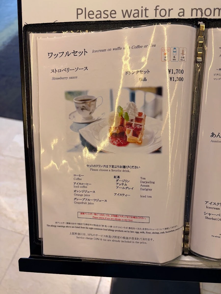 Le Plaisir 菜單照片 7